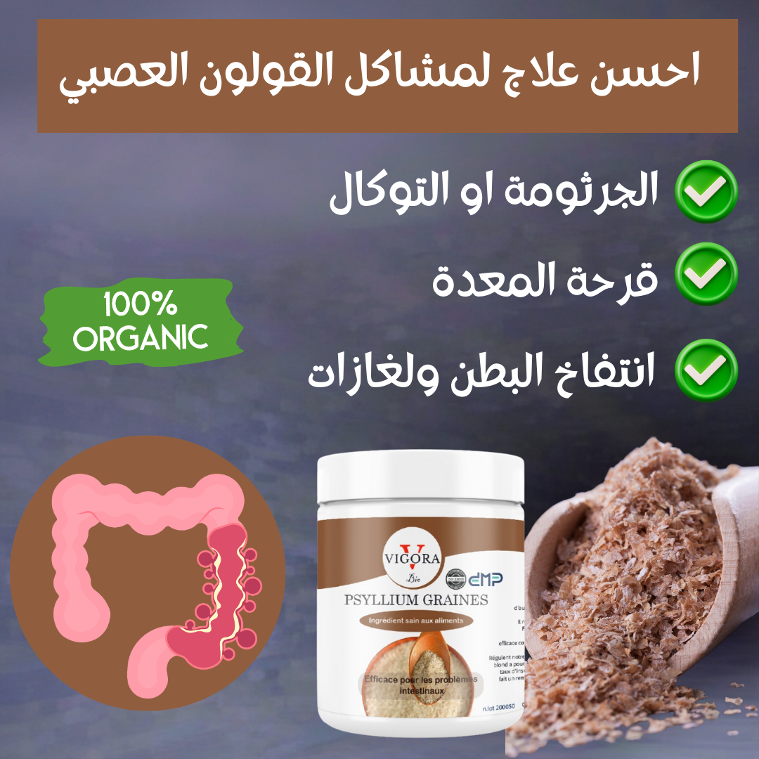 katounia